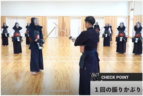��倉式・剣道アイデア練習法と上達の秘訣